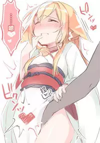 Boku no Kitsune | 我的狐狸