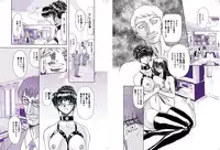 [Global One (MARO)] Oyako Kyogaichou Sono Ni