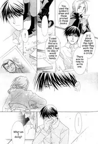 [Ronno & Kalus (Takada Bambi)] Hermaphrodite 5 (Fullmetal Alchemist) [English] [Secret Garden]