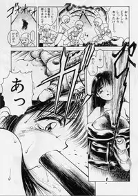 [Kouzenji Kei] V-MAX G-PRO