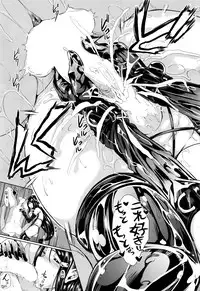 COMIC Mugen Tensei 2016-06