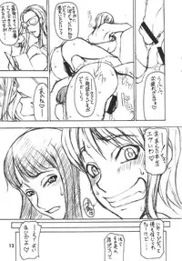 (C71) [Majimadou (Matou)] Momojitatei ni Youkoso!! - Welcome to the MOMOJITATEI!! (One Piece)