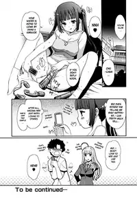 [Kiya Shii] Docchimo Love!? [English] [HidoH] [Decensored]