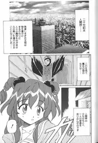 [Yasui Hirosato] Gekkoukan Gikyoku