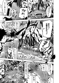 Comic Megastore H 2013-03 [Digital]