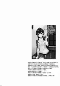 [Rosapersica (Ichinomiya)] Yoru Yahagi Soushuuhen (Kantai Collection -KanColle-) [Chinese] [Angiris Council漢化组]