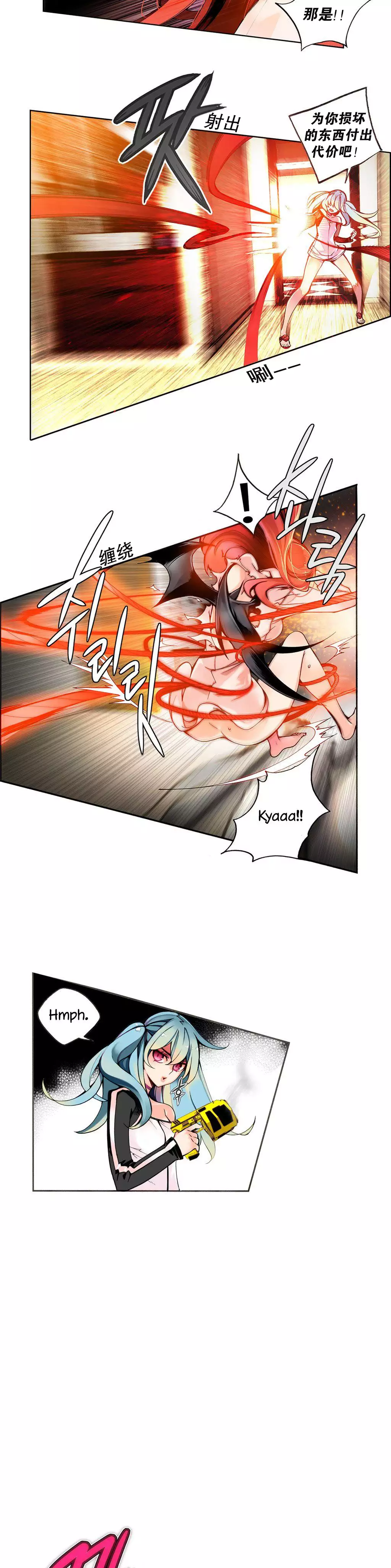 Lilith`s Cord | 莉莉丝的脐带 Ch.1-35