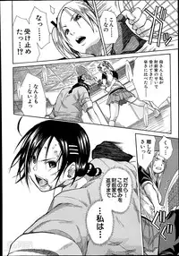 [Chiyou Yoyuchi] Midaremau