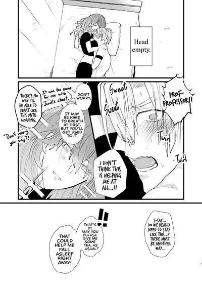 Nenai Ko Dare da | Who is the Restless Child?