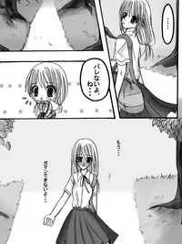 [Nihon Denga Senmon Gakkou] Juukan Senka - Dai 4ki - Aiaru Jiaowei