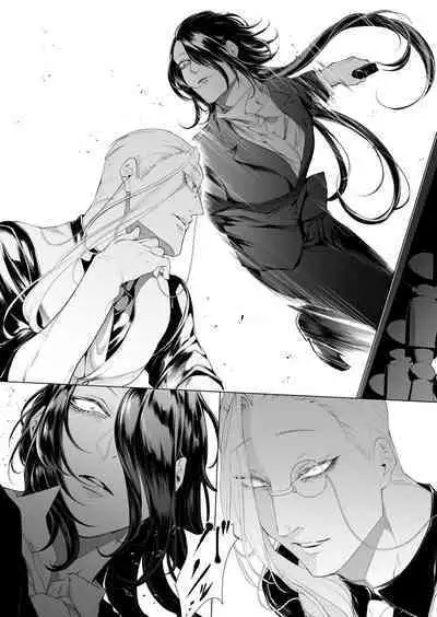 Terentekuda to Kiba Muku Onna