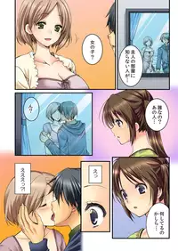 [Togariren, Rin] Osananajimi to Renshuu Ecchi！ Ch. 1 [Digital]