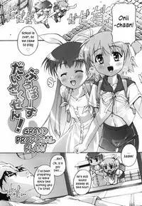 [Takase Yuu] Bloomark [English][TLRF]