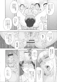 [Tenjiku Rounin] Inshi Kaden