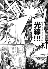 [Maybe] Matsugaoka Angels