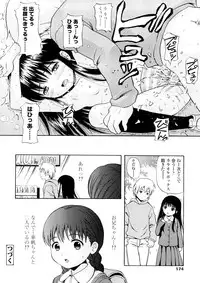 [Nendo.] Bishoujo Sister Koakuma Kei