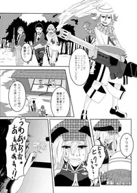 [G PEN (Feccso)] COMPULSION EATER (God Eater) [Digital]