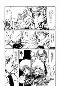 [minami yuuko] nyannyanshimasyo [1986-03-10]