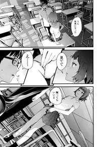 [Yoshida Tobio] Onee-chan no Naka