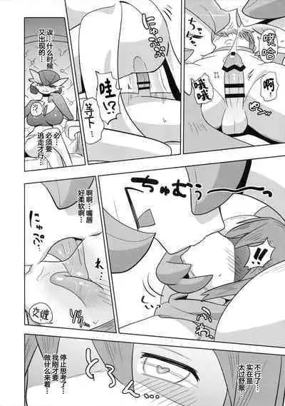 Oyabun sānaito ni osowa reta! | 被头目沙奈朵们袭击了！