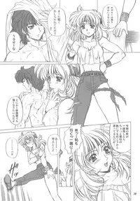 [Fukumaden (Ohkami Tomoyuki)] DF2340 (Super Robot Wars)