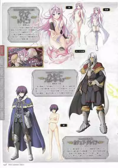 [Eushully] Tenbin no La DEA. ~Ikusa Megami MEMORIA~ Perfect Guidebook