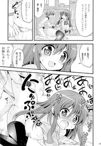[Hasemi box (Hasemi Ryo)] Futari to Shota no Naisho Graffiti (Koufuku Graffiti)