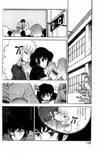 Lemon People 1984-01 Vol. 24