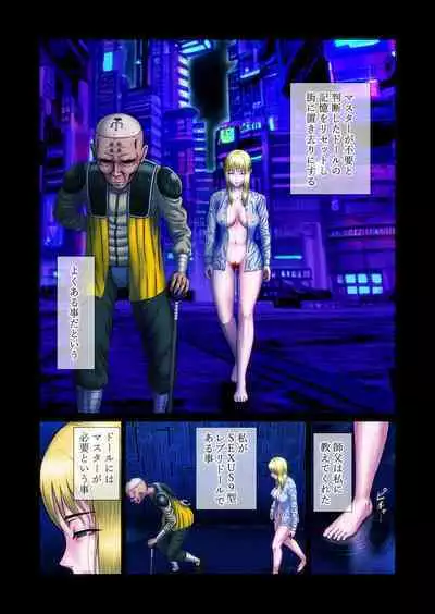 Futanari!! Duel Fuckers 3