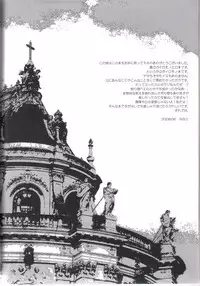 (Oushuu no Tamago) [Gadou Joutou (Minato)] perverted rapture (Hetalia: Axis Powers)