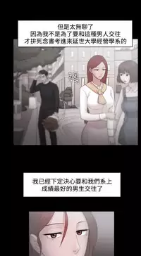 [Black October] Looser Ch.1~14 [Chinese]中文