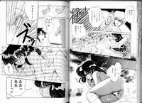 [Ramiya Ryou] Misty Twilight