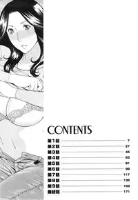 [Takasugi Kou] Sweet Days