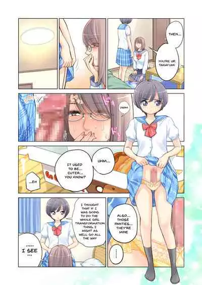 Kyoudai Shikkaku | Failing as Brother and Sister
