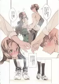 (C89) [70 Nenshiki Yuukyuu Kikan (Ohagi-san)] Shoujo Najimi