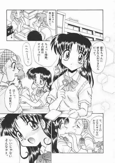 [Itaba Hiroshi] SHA-LA-LA