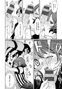 [Fujimaru] Love Me Tender [Digital]