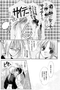 [Neo Performance]Niran Shi(Rurouni Kenshin)