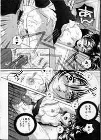 [Anthology] Jokyoushi (Lady Teacher)