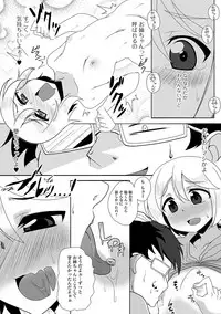 COMIC Mate Legend Vol. 16 2017-08 [Digital]