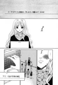 COMIC MEGAPLUS 2004-06 Vol. 8