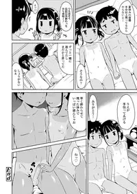 COMIC LO 2018-01 [Digital]