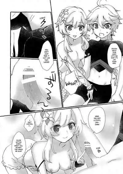 Futari de Manegoto. | Our secret play