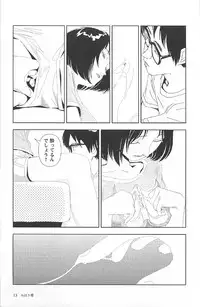 [Yamamoto Naoki] Asita mata Denwa suruyo