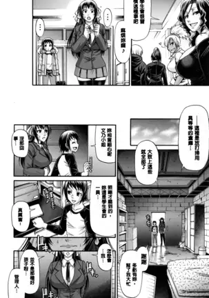 Animal Assort | 痴女淫獸齊聚一堂