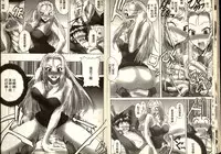 [Katase Kyoji] Gokuraku Rensha 2 (Ghost Sweeper Mikami) [Chinese]