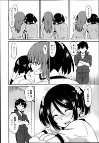 [Otono Natsu] Wonderful Days Ch. 1-4