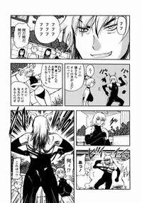 [Yamada Tahichi] Oni no Magatama