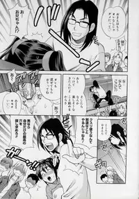 [Yukiyanagi] Imouto no Ana