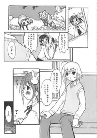 [Hekaton] Shiryoku Kyousei Shoujo Nikki - Megane no Onnanoko